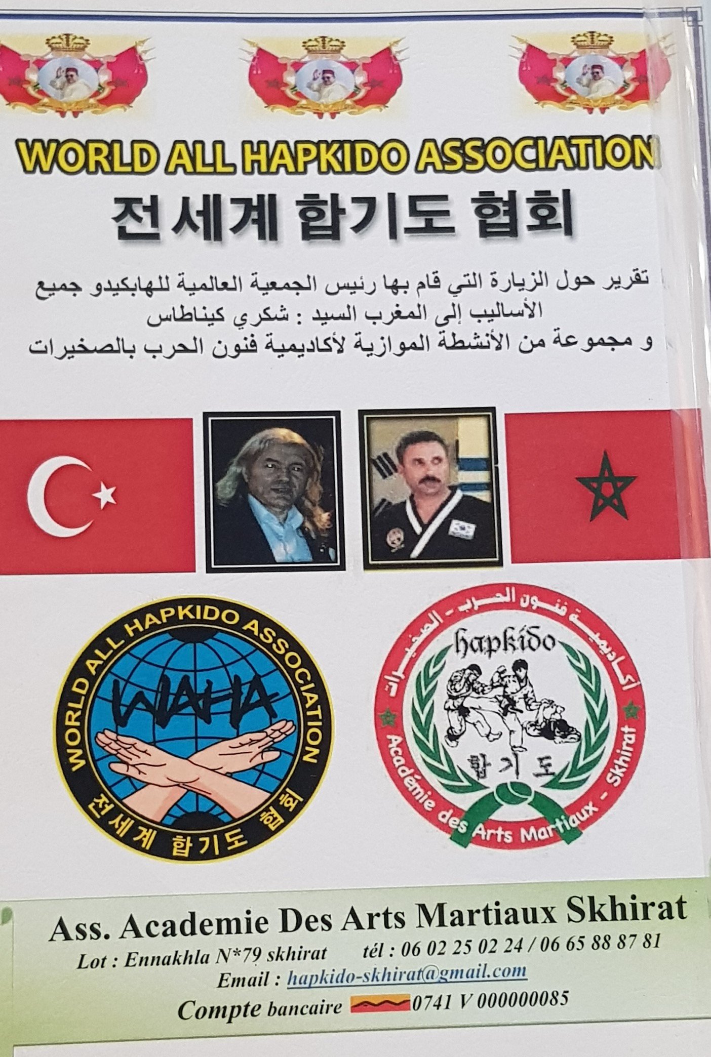 WAHA Morocco Visit Report