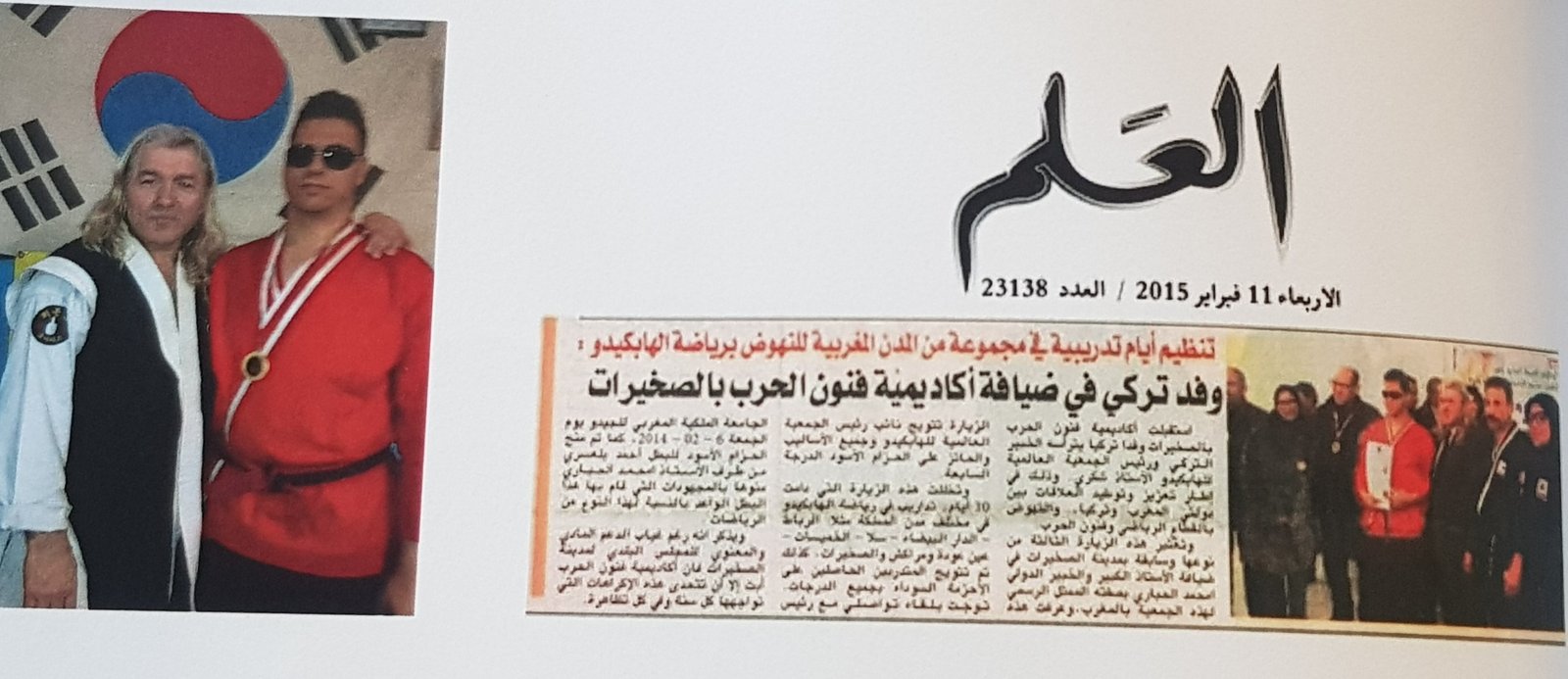 Hapkido Press Coverage