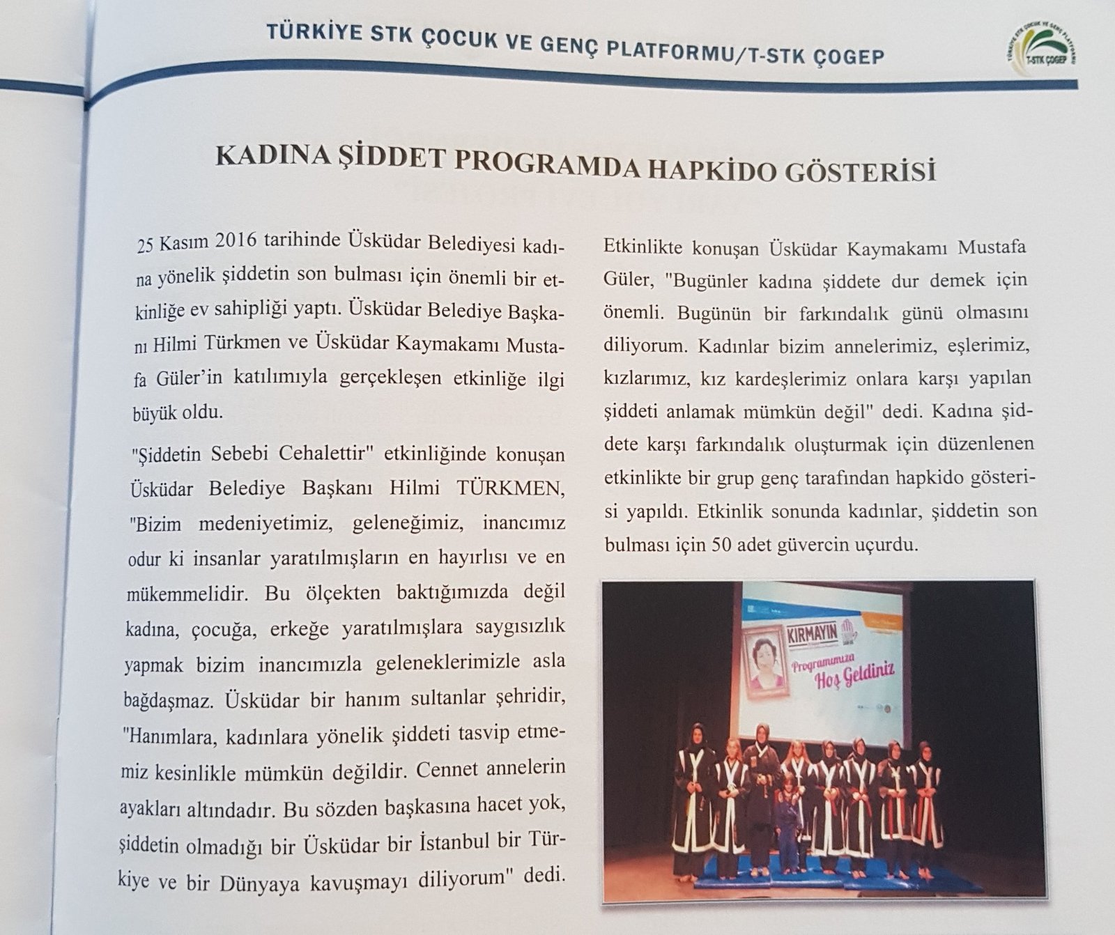 WAHA International Event Coverage