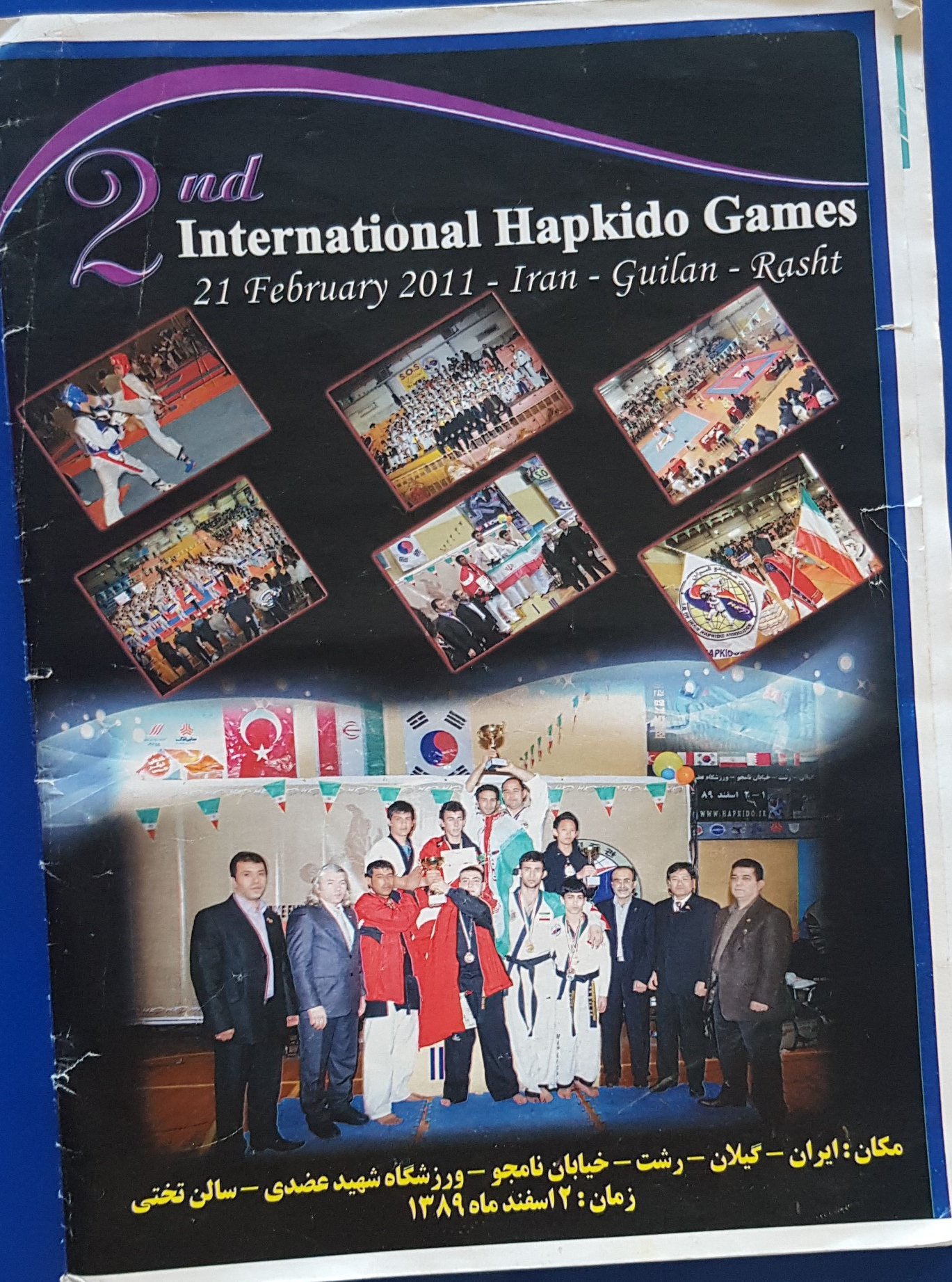 2. Uluslararası Hapkido Oyunları - İran 2011