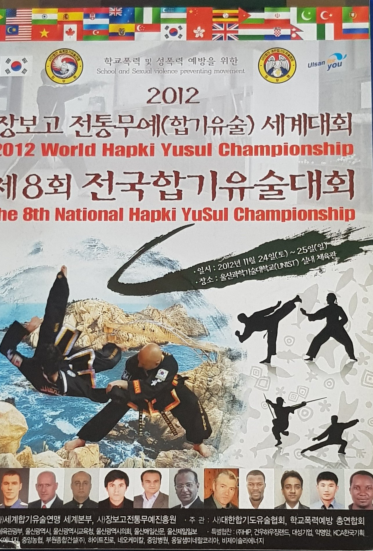 Hapkido Medya Haberi